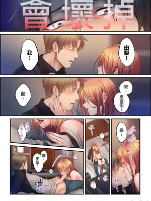 [FFC] 寝取りエステで、今夜、妻が…。1-49[完结]_0821