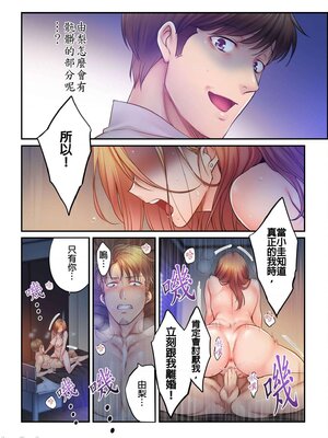 [FFC] 寝取りエステで、今夜、妻が…。1-49[完结]_0828