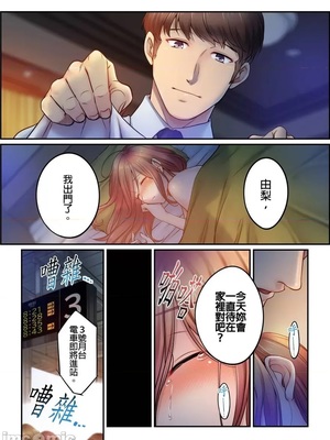 [FFC] 寝取りエステで、今夜、妻が…。1-49[完结]_0883