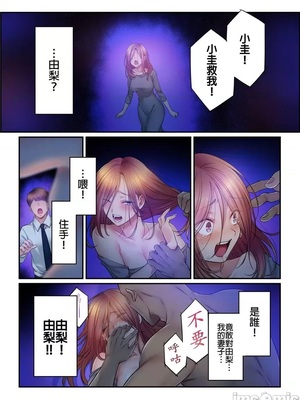 [FFC] 寝取りエステで、今夜、妻が…。1-49[完结]_0907