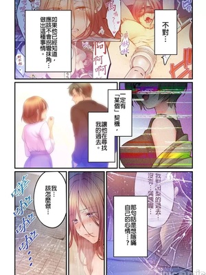 [FFC] 寝取りエステで、今夜、妻が…。1-49[完结]_0911
