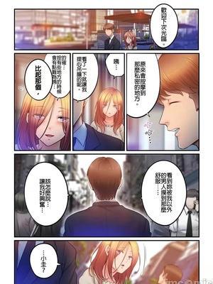 [FFC] 寝取りエステで、今夜、妻が…。1-49[完结]_0922