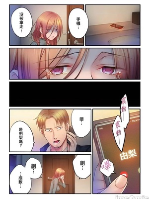 [FFC] 寝取りエステで、今夜、妻が…。1-49[完结]_0940