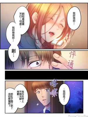 [FFC] 寝取りエステで、今夜、妻が…。1-49[完结]_0941