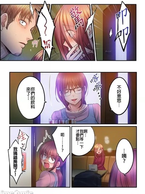 [FFC] 寝取りエステで、今夜、妻が…。1-49[完结]_0951