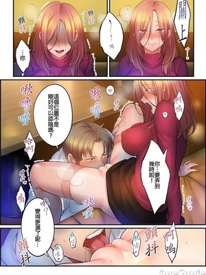 [FFC] 寝取りエステで、今夜、妻が…。1-49[完结]_0953