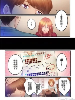 [FFC] 寝取りエステで、今夜、妻が…。1-49[完结]_0961