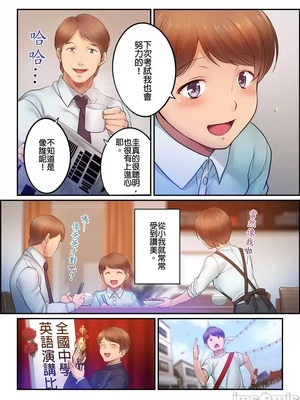 [FFC] 寝取りエステで、今夜、妻が…。1-49[完结]_0962