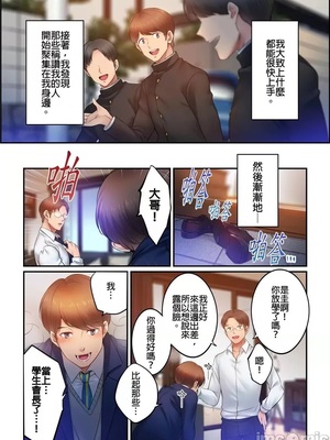[FFC] 寝取りエステで、今夜、妻が…。1-49[完结]_0963