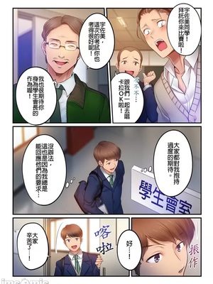 [FFC] 寝取りエステで、今夜、妻が…。1-49[完结]_0965