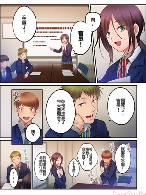 [FFC] 寝取りエステで、今夜、妻が…。1-49[完结]_0966