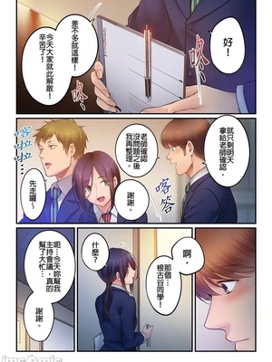 [FFC] 寝取りエステで、今夜、妻が…。1-49[完结]_0967