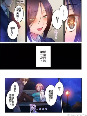 [FFC] 寝取りエステで、今夜、妻が…。1-49[完结]_0969