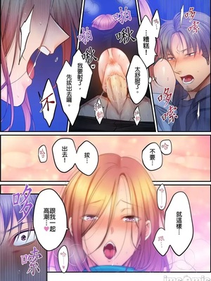 [FFC] 寝取りエステで、今夜、妻が…。1-49[完结]_0977