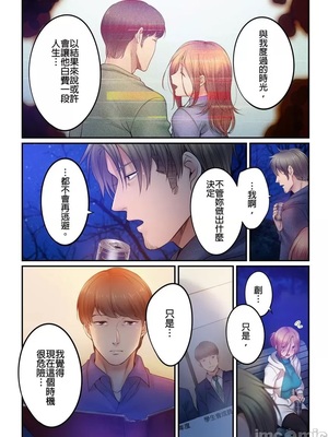 [FFC] 寝取りエステで、今夜、妻が…。1-49[完结]_0980