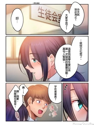 [FFC] 寝取りエステで、今夜、妻が…。1-49[完结]_0982