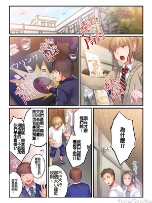 [FFC] 寝取りエステで、今夜、妻が…。1-49[完结]_0984