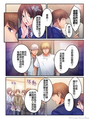 [FFC] 寝取りエステで、今夜、妻が…。1-49[完结]_0985