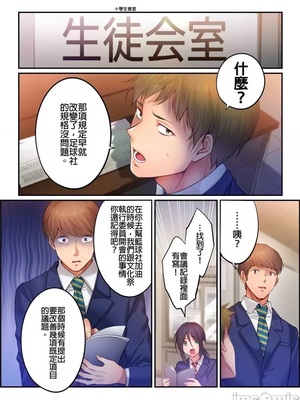 [FFC] 寝取りエステで、今夜、妻が…。1-49[完结]_0986