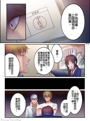 [FFC] 寝取りエステで、今夜、妻が…。1-49[完结]_0987