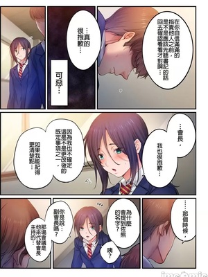 [FFC] 寝取りエステで、今夜、妻が…。1-49[完结]_0988