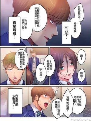 [FFC] 寝取りエステで、今夜、妻が…。1-49[完结]_0989
