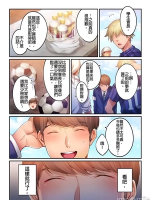 [FFC] 寝取りエステで、今夜、妻が…。1-49[完结]_0992