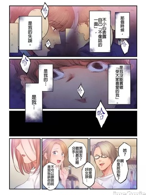 [FFC] 寝取りエステで、今夜、妻が…。1-49[完结]_1003