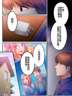 [FFC] 寝取りエステで、今夜、妻が…。1-49[完结]_1009