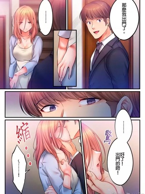 [FFC] 寝取りエステで、今夜、妻が…。1-49[完结]_1010