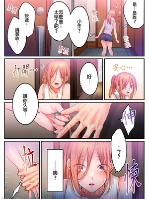 [FFC] 寝取りエステで、今夜、妻が…。1-49[完结]_1014
