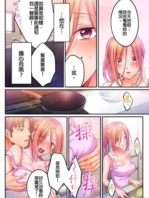 [FFC] 寝取りエステで、今夜、妻が…。1-49[完结]_1016