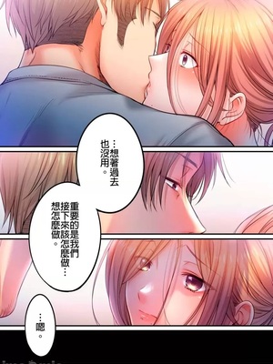 [FFC] 寝取りエステで、今夜、妻が…。1-49[完结]_1018