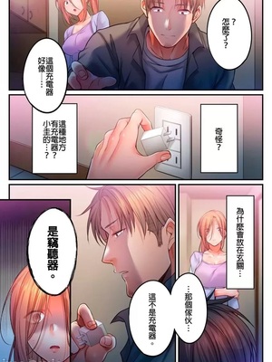 [FFC] 寝取りエステで、今夜、妻が…。1-49[完结]_1030