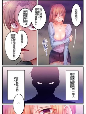 [FFC] 寝取りエステで、今夜、妻が…。1-49[完结]_1034