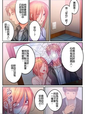 [FFC] 寝取りエステで、今夜、妻が…。1-49[完结]_1035