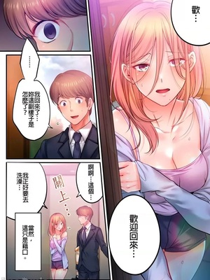 [FFC] 寝取りエステで、今夜、妻が…。1-49[完结]_1040