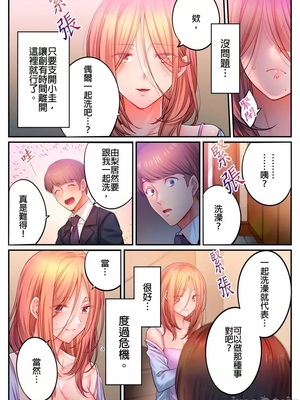 [FFC] 寝取りエステで、今夜、妻が…。1-49[完结]_1042