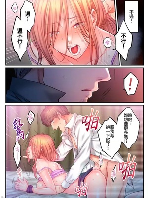 [FFC] 寝取りエステで、今夜、妻が…。1-49[完结]_1052