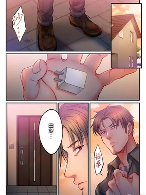 [FFC] 寝取りエステで、今夜、妻が…。1-49[完结]_1057