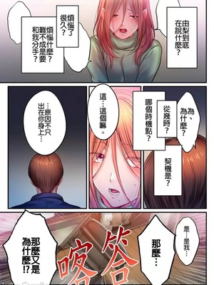 [FFC] 寝取りエステで、今夜、妻が…。1-49[完结]_1063