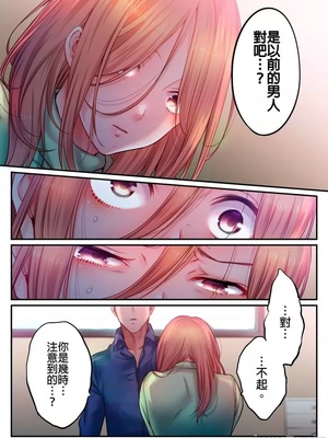 [FFC] 寝取りエステで、今夜、妻が…。1-49[完结]_1066