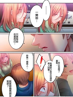 [FFC] 寝取りエステで、今夜、妻が…。1-49[完结]_1068