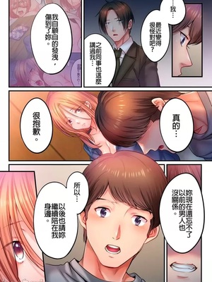 [FFC] 寝取りエステで、今夜、妻が…。1-49[完结]_1080