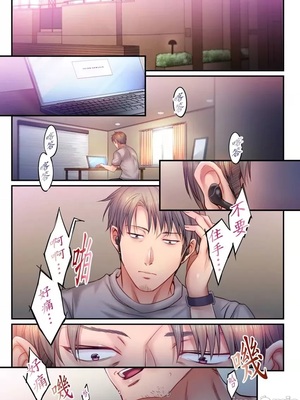 [FFC] 寝取りエステで、今夜、妻が…。1-49[完结]_1083