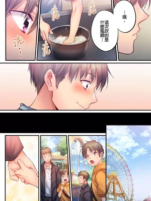 [FFC] 寝取りエステで、今夜、妻が…。1-49[完结]_1086