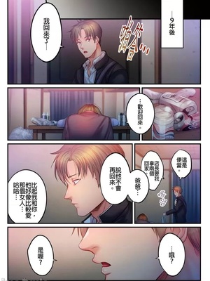 [FFC] 寝取りエステで、今夜、妻が…。1-49[完结]_1090