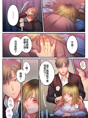 [FFC] 寝取りエステで、今夜、妻が…。1-49[完结]_1091