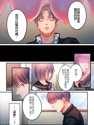 [FFC] 寝取りエステで、今夜、妻が…。1-49[完结]_1098