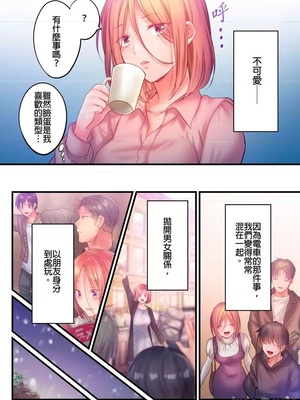 [FFC] 寝取りエステで、今夜、妻が…。1-49[完结]_1109